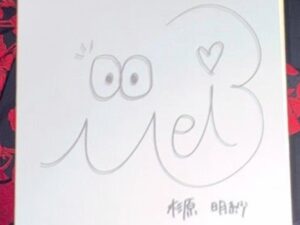 Thumbnail of post image 011