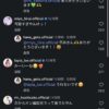 Thumbnail of related posts 199