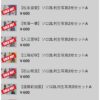 Thumbnail of related posts 175