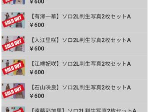Thumbnail of post image 081