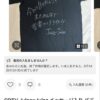 Thumbnail of related posts 098