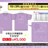 Thumbnail of new posts 051
