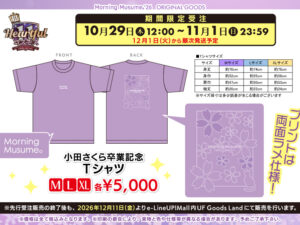 Thumbnail of post image 073