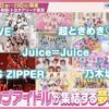 Thumbnail of new posts 082