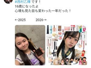 Thumbnail of post image 133
