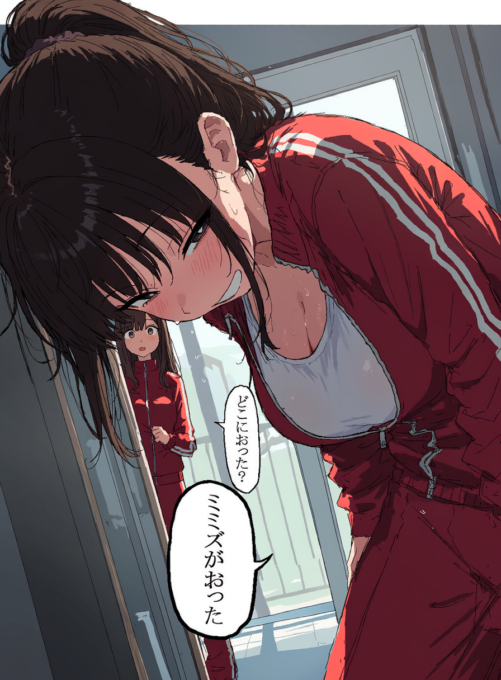 no title