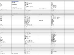 Thumbnail of post image 009