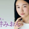 Thumbnail of new posts 150