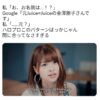 Thumbnail of new posts 083