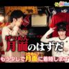 Thumbnail of new posts 064